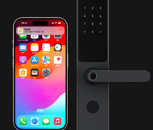 瑞金iPhone维修站分享在iPhone上使用家庭钥匙开启智能门锁 