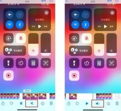 瑞金苹果15维修网点分享iPhone15录屏没有声音怎么办 