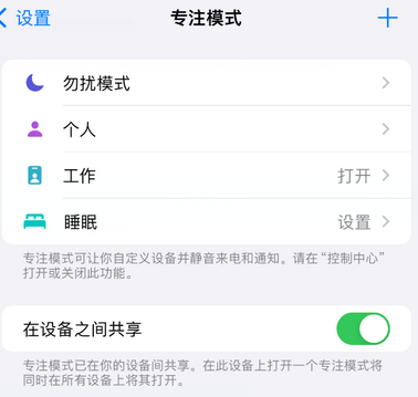 瑞金iPhone维修服务分享可在指定位置自动切换锁屏墙纸 