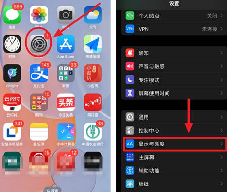 瑞金苹果15换屏服务分享iPhone15屏幕常亮怎么办