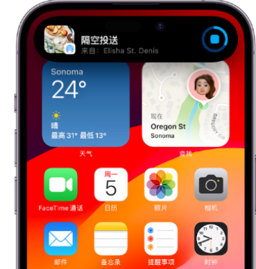 瑞金apple维修服务分享两台iPhone靠近即可共享照片和视频 