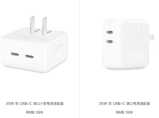 瑞金苹果15服务店分享iPhone15系列会不会有35W有线充电