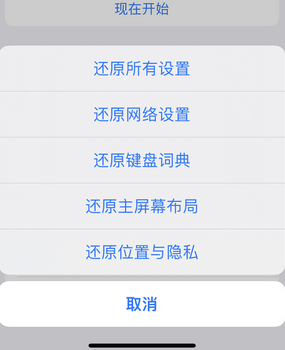 瑞金apple服务站点分享iPhone上个人热点丢失了怎么办