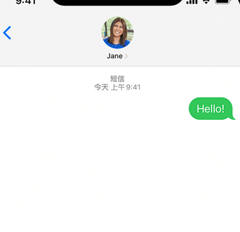 瑞金apple维修iPhone上无法正常发送iMessage信息