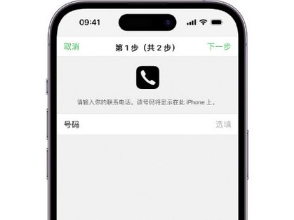 瑞金apple维修店分享如何通过iCloud网页查找iPhone位置