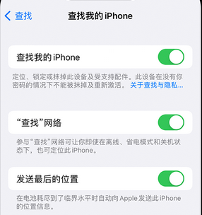 瑞金apple维修店分享如何通过iCloud网页查找iPhone位置 