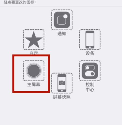 瑞金苹瑞金果维修网点分享iPhone快速返回上一级方法教程