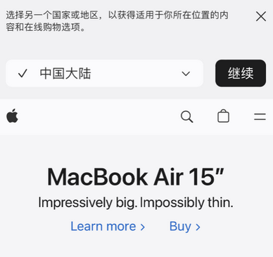 瑞金apple授权维修如何将Safari浏览器中网页添加到桌面