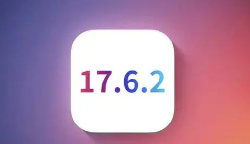 瑞金苹果维修店铺分析iOS 17.6.2即将发布 