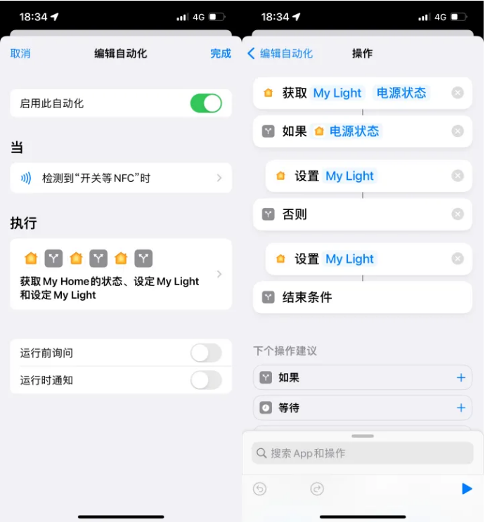 瑞金苹果14服务点分享iPhone14中NFC功能的使用场景及使用方法 