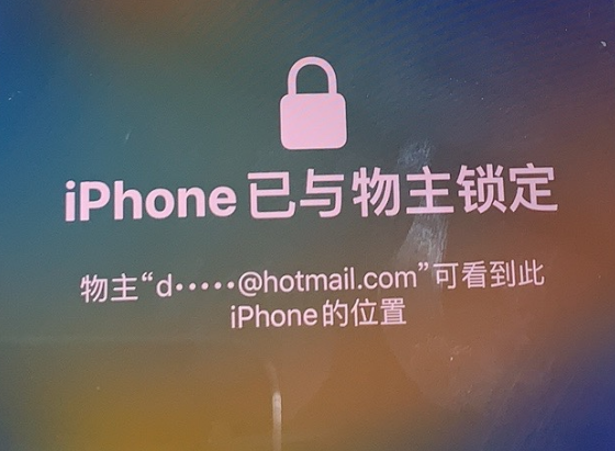 瑞金苹果维修分享iPhone登录别人的ID被远程锁了怎么办? 