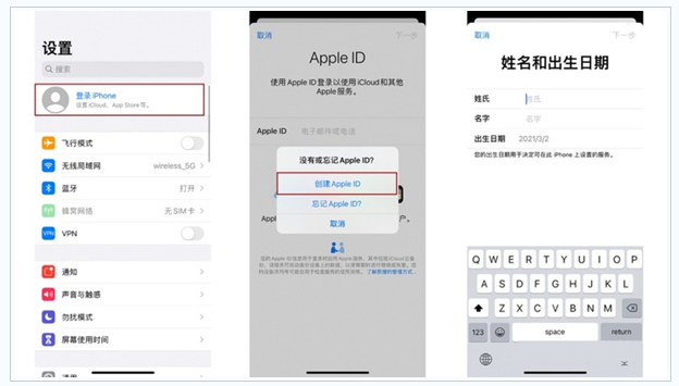 瑞金苹果维修网点分享:Apple ID有什么用?新手如何注册iPhone14 ID? 