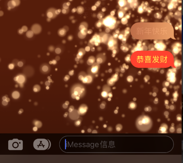 瑞金苹果维修网点分享iPhone 小技巧：使用 iMessage 信息和红包功能 