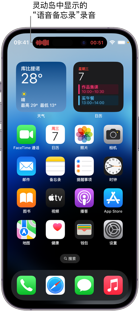 瑞金苹果14维修分享在 iPhone 14 Pro 机型中查看灵动岛活动和进行操作 