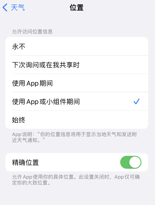 瑞金苹果服务网点分享你会去哪购买iPhone手机？如何鉴别真假 iPhone？ 