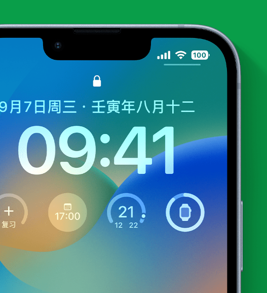 瑞金苹果手机维修分享官方推荐体验这些 iOS 16 新功能 