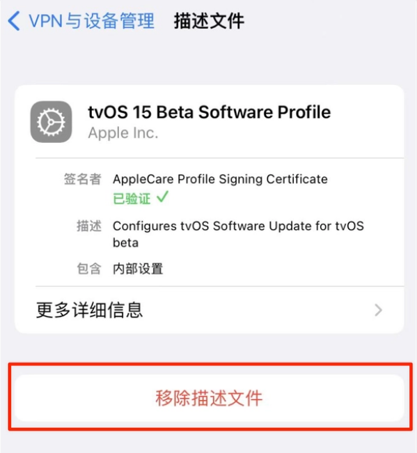 瑞金苹果手机维修分享iOS 15.7.1 正式版适合养老吗 