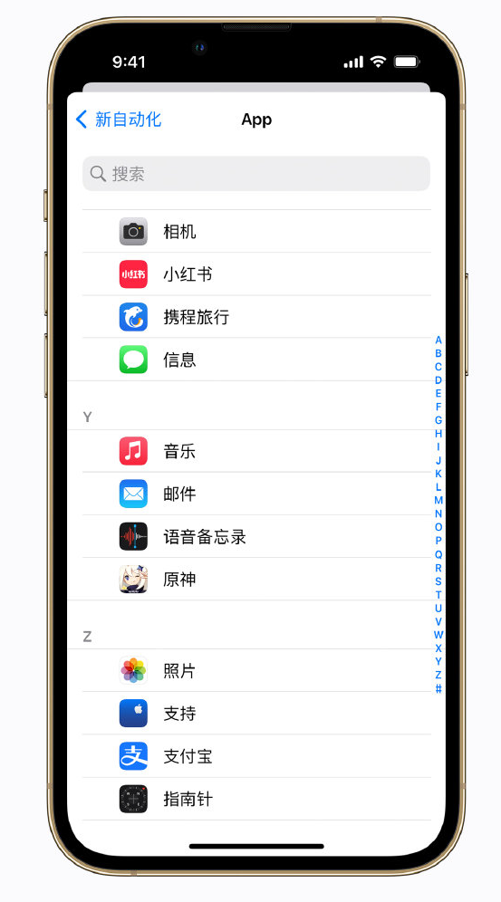 瑞金苹果手机维修分享iPhone 实用小技巧 