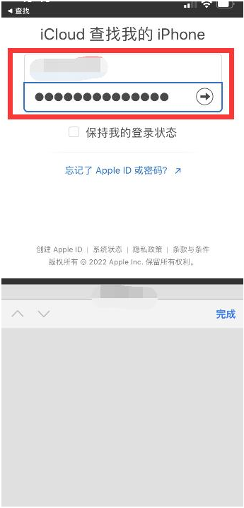 瑞金苹果13维修分享丢失的iPhone13关机后可以查看定位吗 