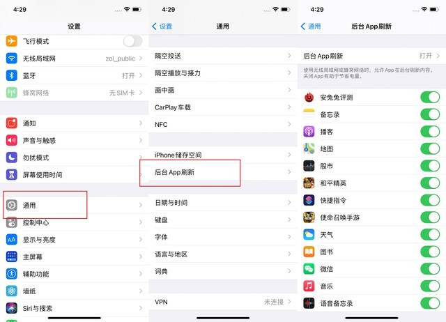 瑞金苹果手机维修分享苹果 iPhone 12 的省电小技巧 