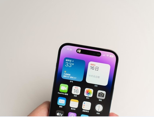 瑞金苹果维修点分享iPhone 14 Pro Max锁屏密码玩机手册 